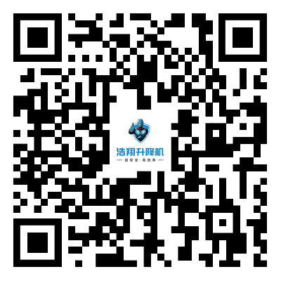 掃一掃關注我們 掃一掃關注我們